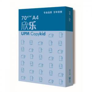 UPM藍欣樂 70克 A4 中白復印紙 500張/包 8包/箱